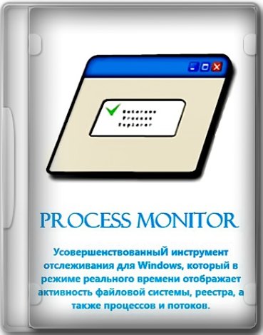 Process Monitor 3.95 RePack by KLASS [Ru]