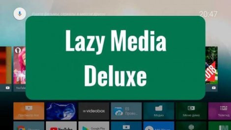 LazyMedia Deluxe [v3.248] (2022) Android