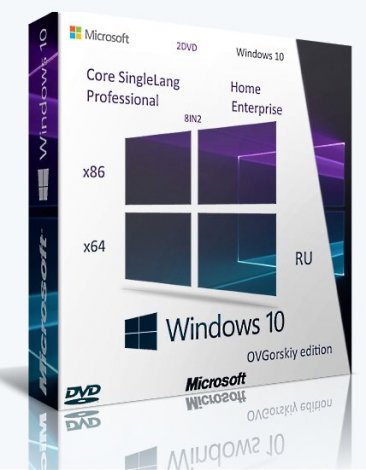 Microsoft® Windows® 10 x86-x64 Ru 22H2 8in2 Upd 10.2022 by OVGorskiyо