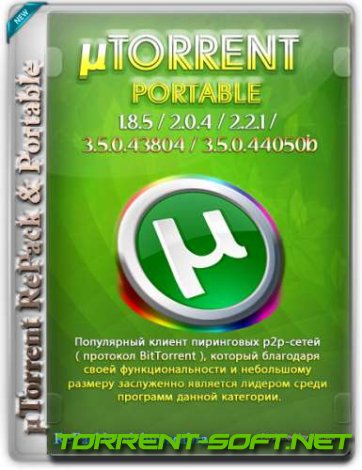 µTorrent Pack v1.2.3.73 [1.8.5 / 2.0.4 / 2.2.1 / 3.5.4 / 3.5.5 / 3.6.0] (2008-2023) PC | RePack & Portable by elchupacabra