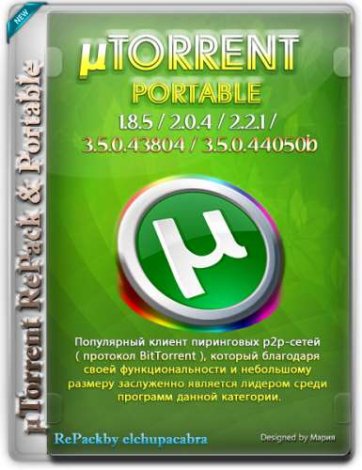 µTorrent Pack v1.2.3.69 [1.8.5 / 2.0.4 / 2.2.1 / 3.5.4 / 3.5.5 / 3.6.0] (2008-2023) PC | RePack & Portable by elchupacabra
