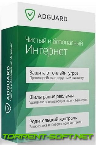 Adguard 7.15.1 (7.15.4386.0) RePack (& Portable) by Dodakaedr [Multi/Ru]