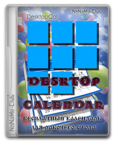 Desktop Calendar 2.3.98.5453 [Multi/Ru]