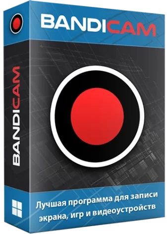 Bandicam 6.1.0.2044 RePack (& portable) by KpoJIuK [Multi/Ru]