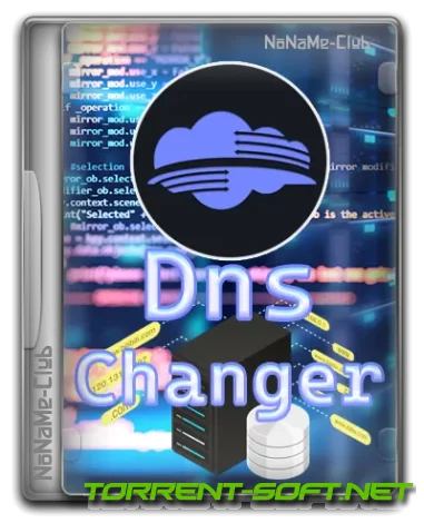 DNS Changer 2.1.8 + Portable [En]