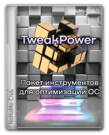 TweakPower 2.059 + Portable [Multi/Ru]