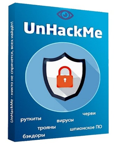 UnHackMe 14.30.2022.1025 Portable by FC Portables [Multi/Ru]