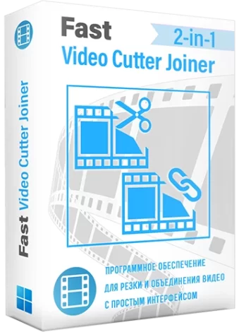 Fast Video Cutter Joiner 2.7.0.0 RePack (& Portable) by elchupacabra [Ru/En]