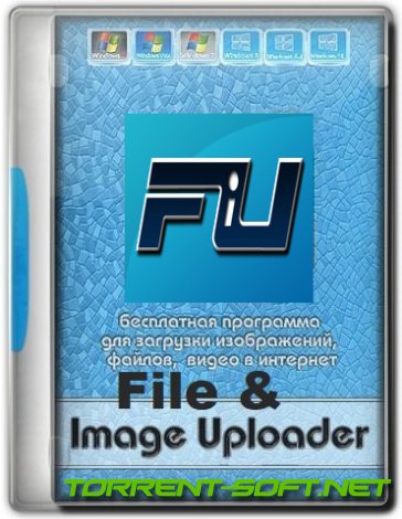 File & Image Uploader 8.3.4 + Skins (2023) PC