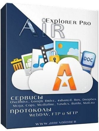 Air Explorer Pro 5.4.2 RePack (& Portable) by KpoJIuK [Multi/Ru]