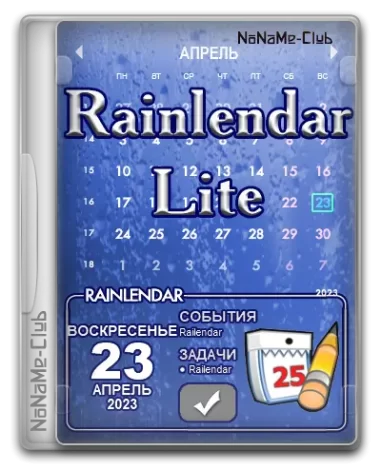 Rainlendar Lite 2.21.3 Build 180 [Multi/Ru]