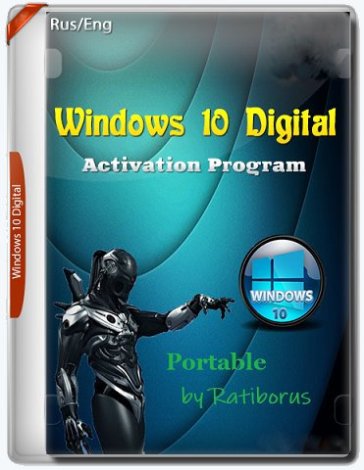 Windows 10 Digital Activation v1.4.6 Portable Dark by Ratiborus [Ru/En]