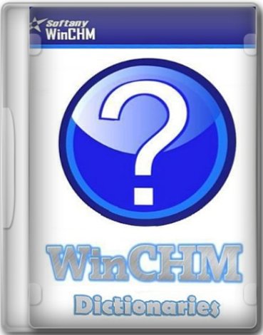 Softany WinCHM Pro 5.499 RePack (& Portable) by elchupacabra [Ru/En]