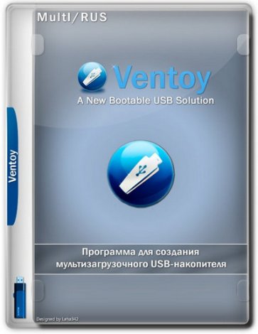 Ventoy 1.0.84 [Multi/Ru]