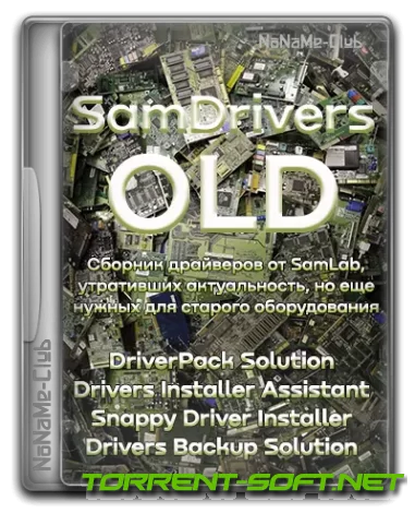 SamDrivers 23.7 OLD - Сборник драйверов для Windows [Multi/Ru]