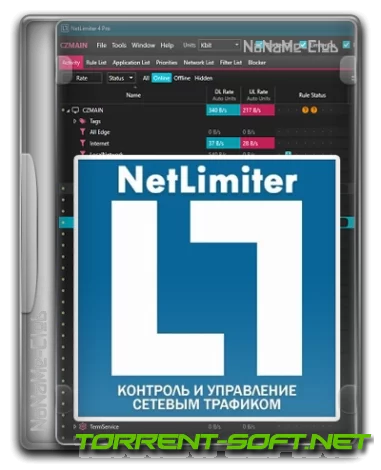 NetLimiter 5.3.4.0 [Multi/Ru]