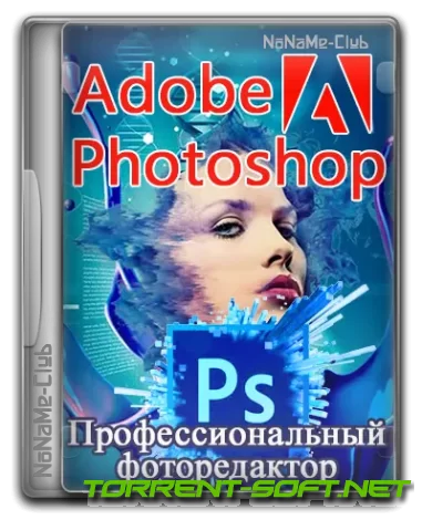 Adobe Photoshop 2023 24.7.0.643 RePack by KpoJIuK [Multi/Ru]