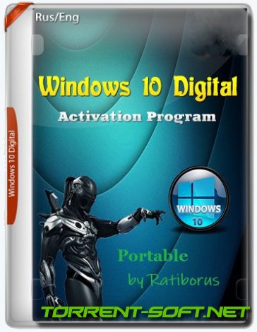 Windows 10 Digital Activation v1.5.0 Portable by Ratiborus [Ru/En]