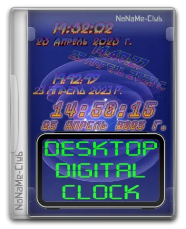 DesktopDigitalClock 5.13 + Portable [Multi/Ru]