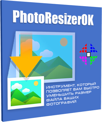 PhotoResizerOK 2.81 Portable [Multi/Ru]