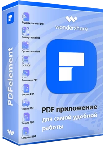 Wondershare PDFelement 11.0.7.3119 RePack by elchupacabra [Multi/Ru]