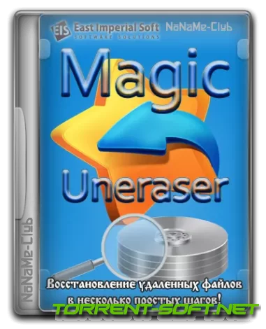 Magic Uneraser Commercial / Office / Home / Unlimited Edition 6.8 RePack (& Portable) by Dodakaedr [Multi/Ru]