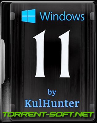Windows 11 (v22h2) x64 PRO by KulHunter v5 (esd) [Ru]