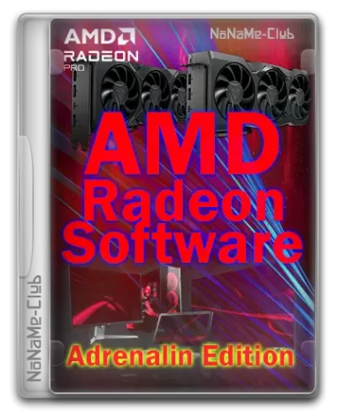 AMD Radeon Software Adrenalin Edition 23.4.2 WHQL [Multi/Ru]
