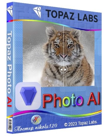 Topaz Photo AI 1.1.7 RePack (& Portable) by elchupacabra [En]