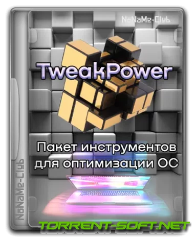 TweakPower 2.043 + Portable [Multi/Ru]