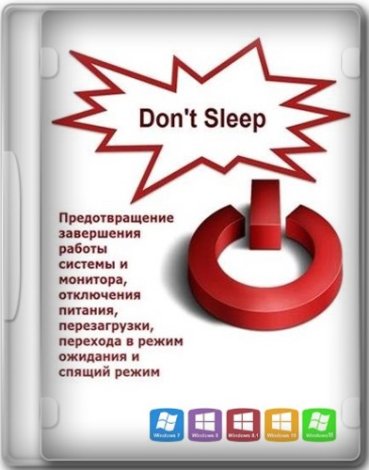 Don&#039;t Sleep 9.47 + Portable [Multi/Ru]