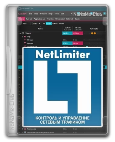 NetLimiter 5.3.10.0 [Multi/Ru]