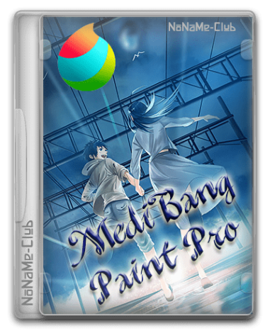 MediBang Paint Pro 28.4 [Multi/Ru]