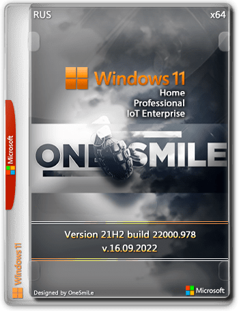 Windows 11 21H2 x64 Rus by OneSmiLe [22000.978]