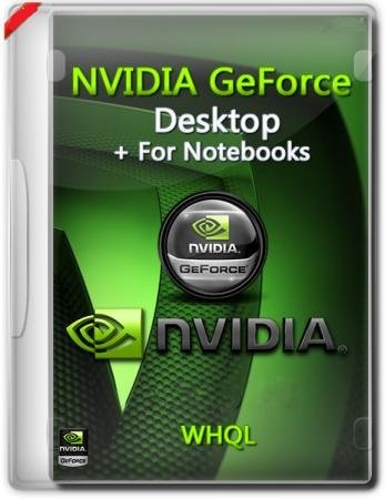 NVIDIA GeForce Desktop Game Ready 512.77 WHQL (DCH) [Multi/Ru]