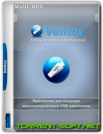 Ventoy 1.0.96 [Multi/Ru]