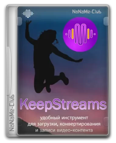 KeepStreams 1.2.3.0 Repack (& Portable) by elchupacabra [Multi/Ru]