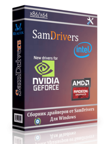SamDrivers 23.3 Expert [Multi/Ru]