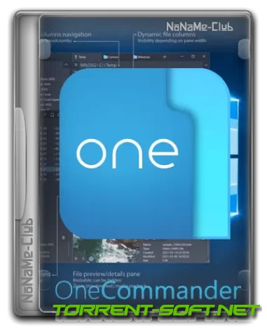 OneCommander Pro 3.54.1.0 Portable [Multi/Ru]