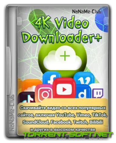 4K Video Downloader+ 1.2.4.0036 RePack (& Portable) by elchupacabra [Multi/Ru]