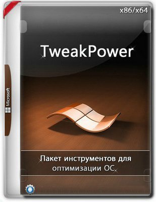 TweakPower 2.038 + Portable [Multi/Ru]