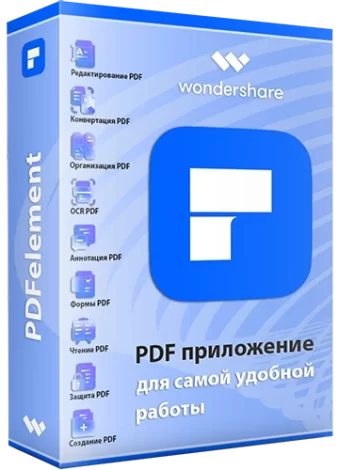 Wondershare PDFelement 9.5.13.2332 RePack by elchupacabra + OCR Plugin [Multi/Ru]