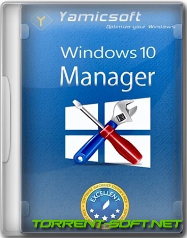 Windows 10 Manager 3.8.5 RePack (& Portable) by elchupacabra [Multi/Ru]