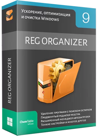 Reg Organizer 9.01 (x64) Portable by FC Portables [Multi/Ru]