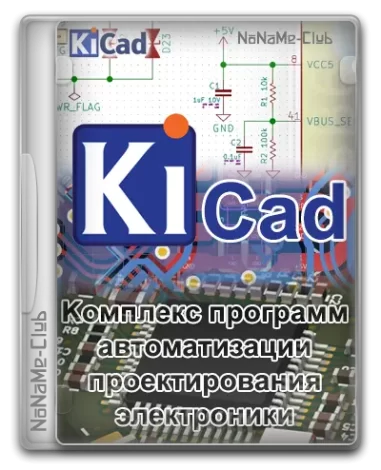 KiCad 8.0.4 [Multi/Ru]