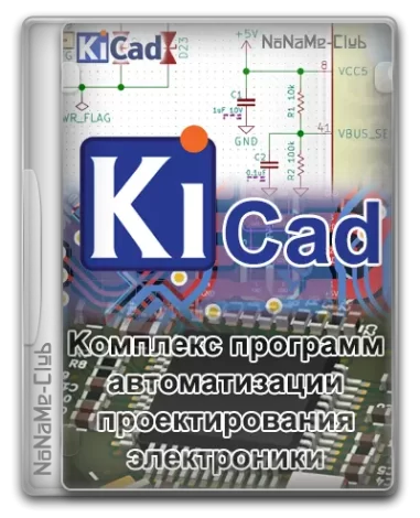 KiCad 8.0.2 [Multi/Ru]