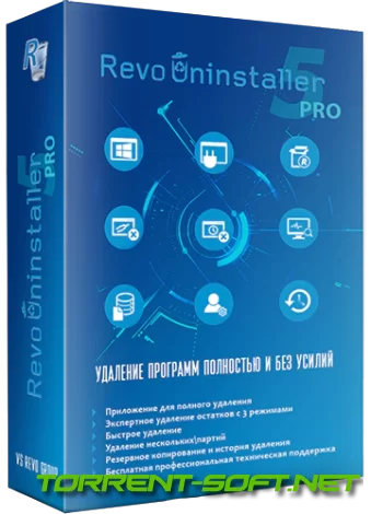 Revo Uninstaller Pro 5.2.0 RePack (& Portable) by TryRooM [Multi/Ru]