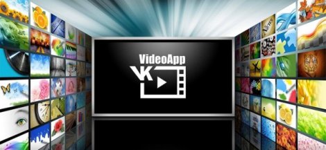 VideoApp ВК 2.0.4 (2021) Android