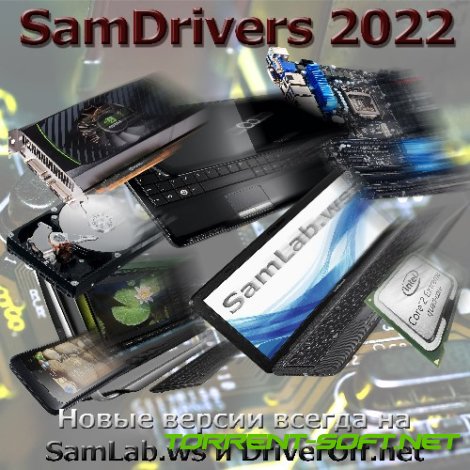 SamDrivers 23.8 - Сборник драйверов для всех Windows (2023) PC | Full