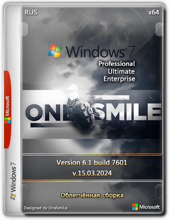 Windows 7 SP1 x64 Rus by OneSmiLe [15.03.2024]